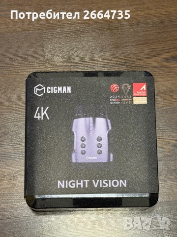 Cigman reddot winner 2024, снимка 2 - Друга електроника - 53984855