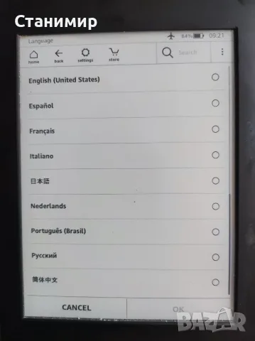 Kindle Paperwhite електронна книга с подсветка и с 800 качени книги, снимка 16 - Електронни четци - 55623992