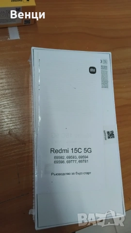 Redmi 15C 5G 4GB RAM 128GB ROM  Midnight Black, снимка 2 - Xiaomi - 54053987