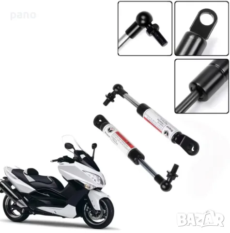 за седалката на йамаха те макс/yamaha T-max