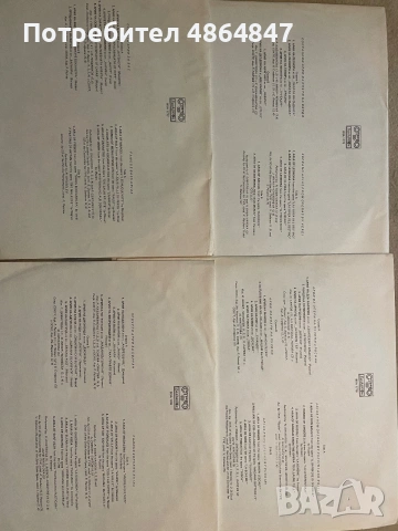 Грамофонни плочи, снимка 8 - Грамофонни плочи - 55067836