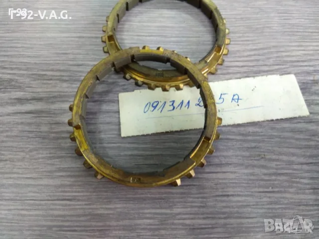 091311295A**NEU**VAG**синхронизатор за *Т2*Т3*VW**3-та,4-та,5-та скорост**