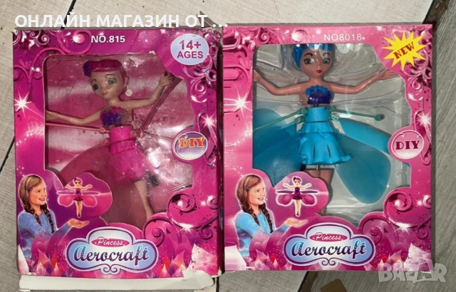 Магическа летяща приказна фея "Ella" кукла Princess Aircraft, снимка 3 - Кукли - 48480692