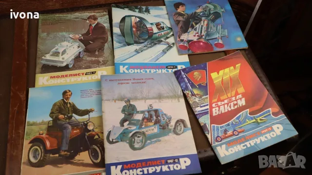 Списания "Млад конструктор", снимка 5 - Списания и комикси - 55554863