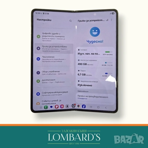 Samsung Z Fold 4 512 GB 12 RAM, N: 134639, снимка 3 - Samsung - 55188371