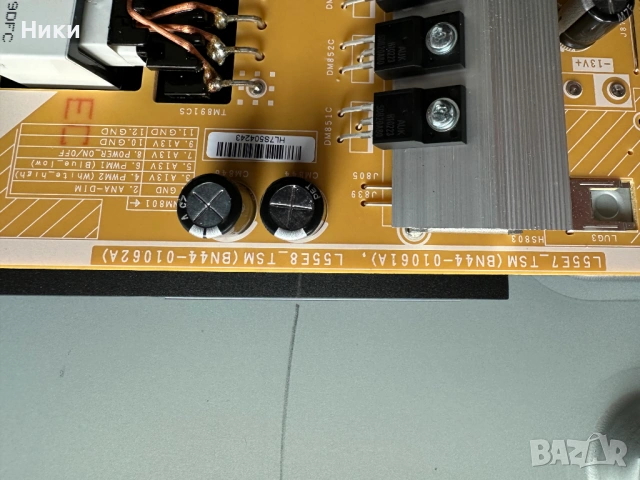 Чисто нов телевизор SAMSUNG UE55TU8505U със счупен екран за части , снимка 6 - Части и Платки - 54335346