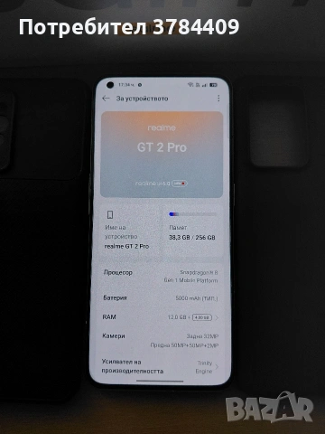 Realme GT2 Pro 12Ram 256GB , снимка 3 - Xiaomi - 54016837