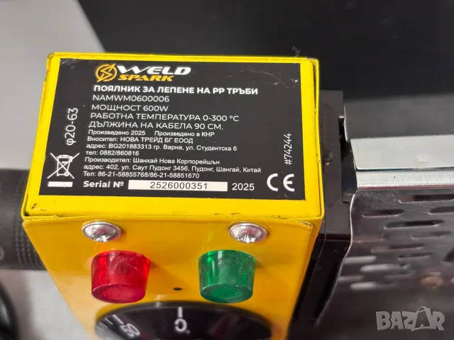Поялник за РР тръби 600W WELDSPARK 3 глави + Ножица за рязане на PVC тръби, снимка 3 - Поялници и запояване - 55510321