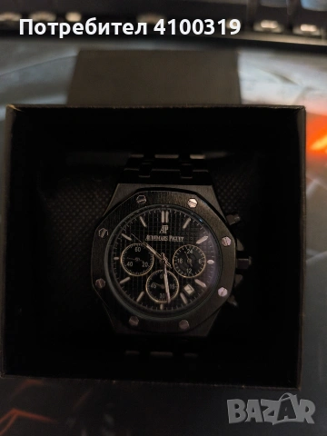 Реплика на Audemars Piguet Royal 