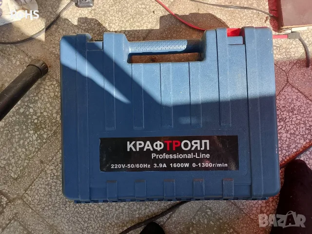 Комплект Перфуратор и малко флексче, снимка 2 - Перфоратори - 55571508