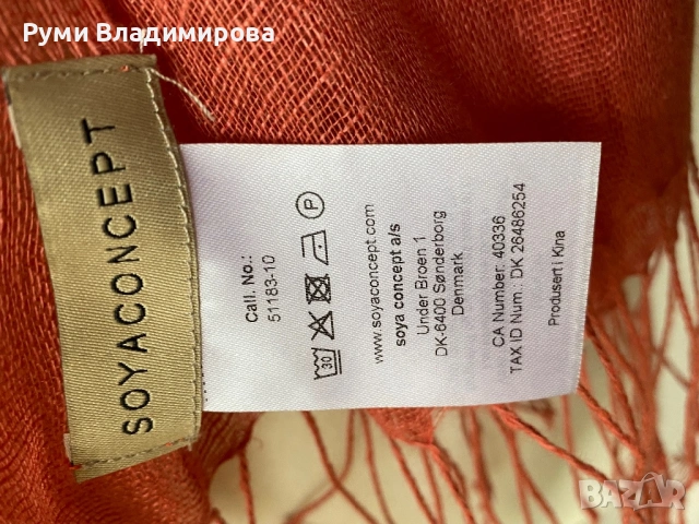 Шал в цвят кайсия от 100 % лен Soya concept, снимка 5 - Шалове - 53994324