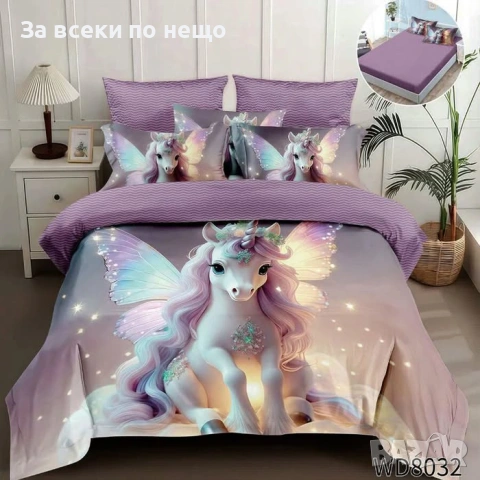 Флорален комплект с ластик, 100% памук - Различни Десени Код P2458