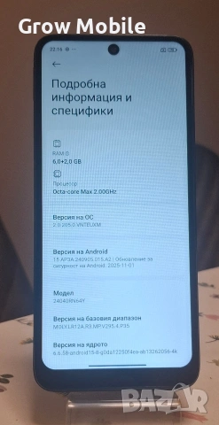 Xiaomi Redmi 13, снимка 4 - Xiaomi - 55016826