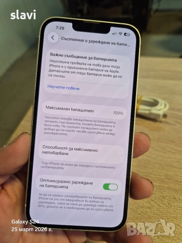 IPhone 13 128GB Батерия 100%, снимка 7 - Apple iPhone - 53968564