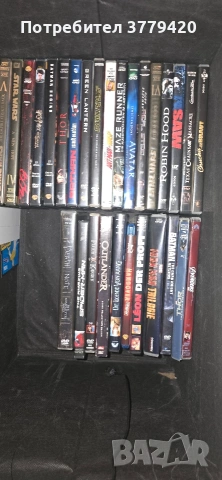 DVD Всякакви филми