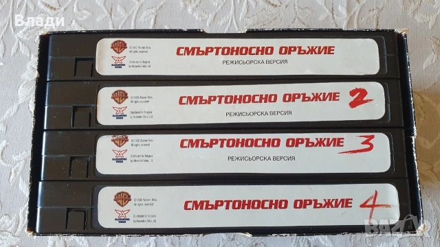 Смъртоносно оръжие - колекция на VHS касети, снимка 4 - Екшън - 54975539