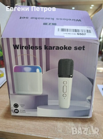 Wireless Karaoke Set Y2 – преносима караоке система, снимка 2 - Караоке - 54918626