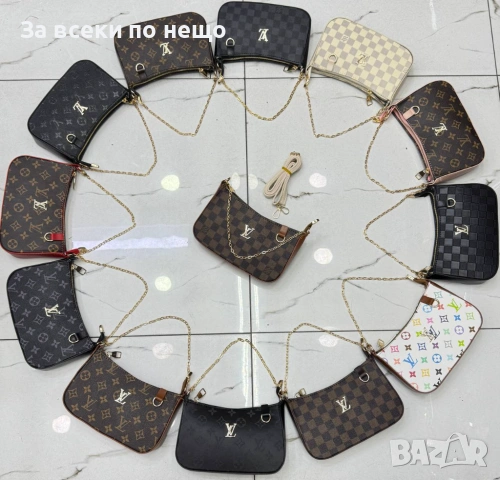 Louis Vuitton Дамска Чанта Луис Витон - Различни Цветове Код SK1567