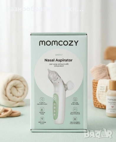 Назален аспиратор Momcozy BN007 👶