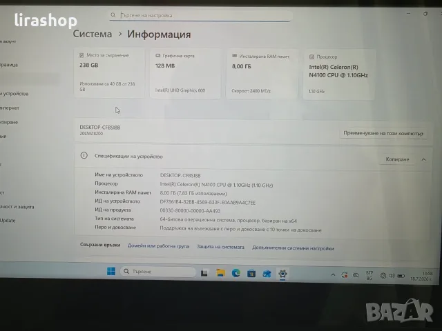 Лаптоп / таблет 11.6" Lenovo ThinkPad Yoga 11e Тъчскрийн | Celeron N4100 / 8GB DDR4 / 256GB SSD, снимка 7 - Лаптопи за дома - 55346089
