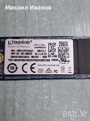 Kingston 256GB SSD M.2 2280 NVMe PCIe, снимка 2 - Твърди дискове - 54957211