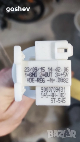 Пералня Siemens varioPerfect IQ500 на части, снимка 11 - Перални - 54385566