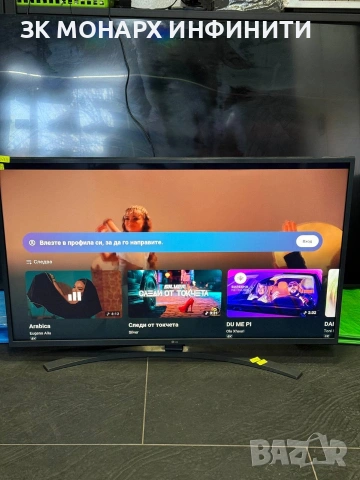 Smart Телевизор LG 43UN74006LB / +ДИСТАНЦИОННО, снимка 15 - Телевизори - 54092243