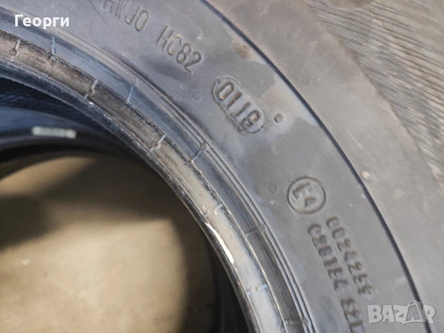 2бр.летни гуми 195/80/14 Barum, снимка 5 - Гуми и джанти - 54717339