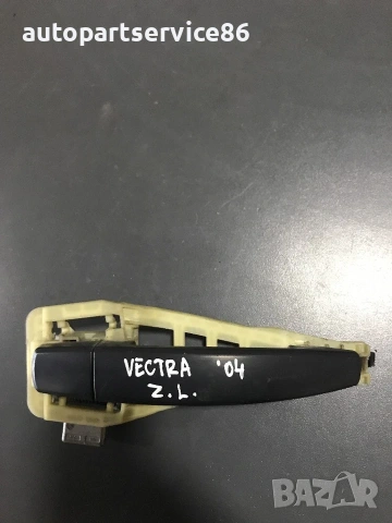 Външна дръжка за задна лява врата черна за Vauxhall Opel Vectra C (2002-2006) 13106604