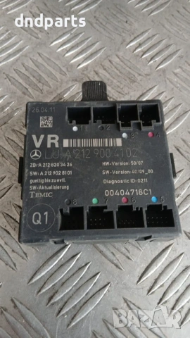 Модул Mercedes E W212 2011 A2129004102