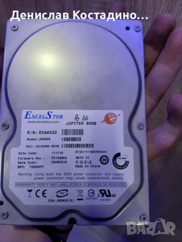 Части за компютър , снимка 6 - Работни компютри - 54067570