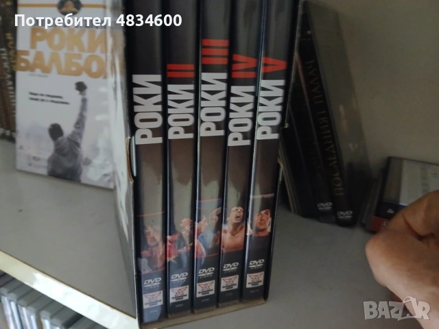DVD разпродажба, снимка 2 - DVD филми - 54911376