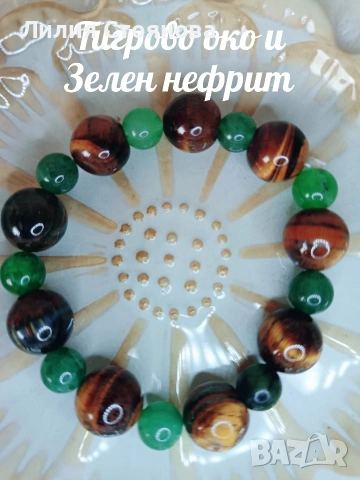 Бижута от естествен камък , снимка 11 - Бижутерийни комплекти - 55191803