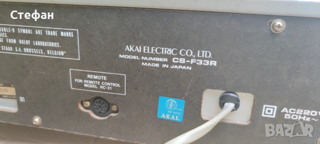 Akai CS-F33R, , снимка 2 - Декове - 54659116
