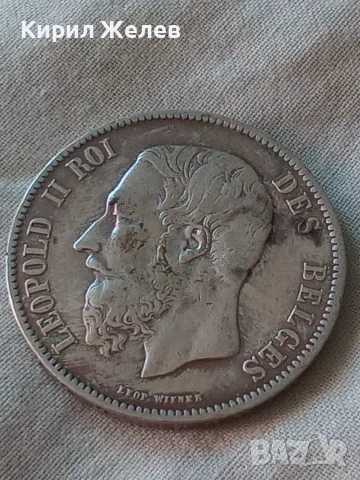 Сребърна монета от 5 франка 1872 година 36005, снимка 4 - Нумизматика и бонистика - 55677114