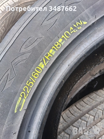 225 60 18 VRIDESTEIN 2бр.летни , снимка 4 - Гуми и джанти - 54204831