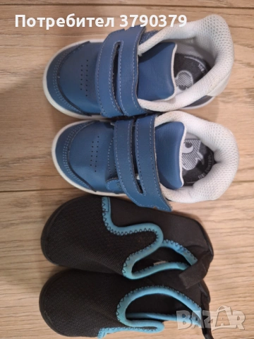 Маратонки и гуменки за бебе 21 номер