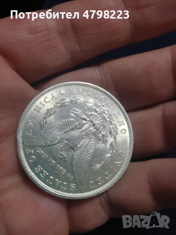 Две сребърни монети 