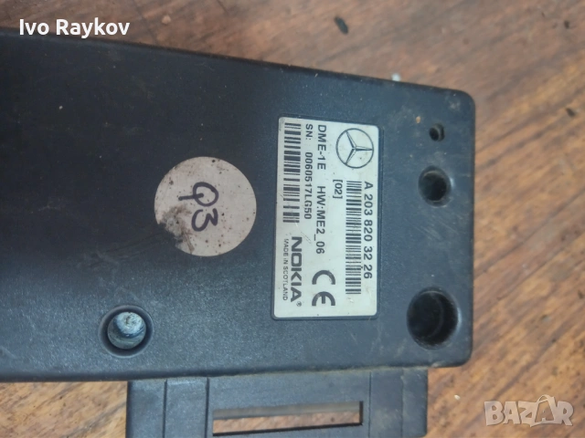 Модул телефон Mercedes S-Class W220 . A 2038203226, снимка 3 - Части - 54398165