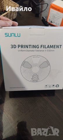 Filament 3кг син 