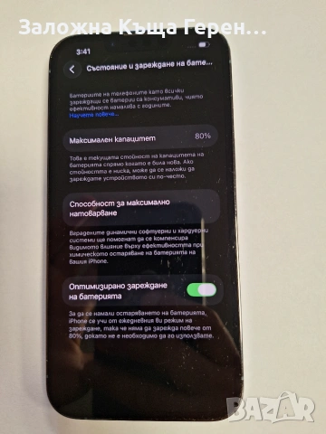 Iphone 13 Pro, снимка 3 - Apple iPhone - 55100841