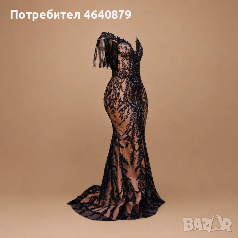 Официална рокля 
