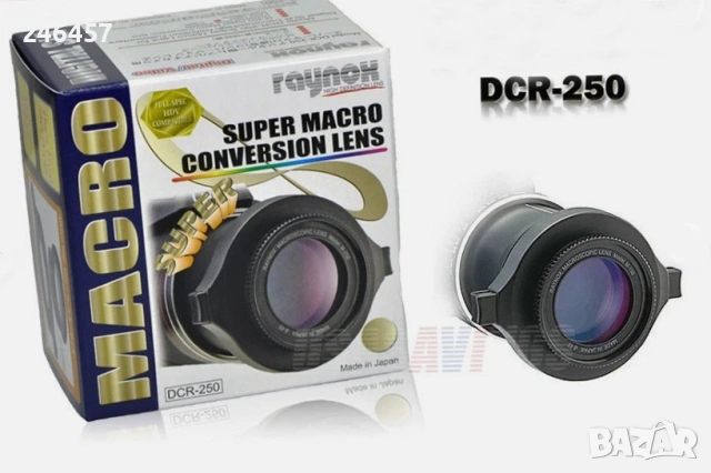 Макро леща Raynox DCR-250, снимка 2 - Чанти, стативи, аксесоари - 54543028