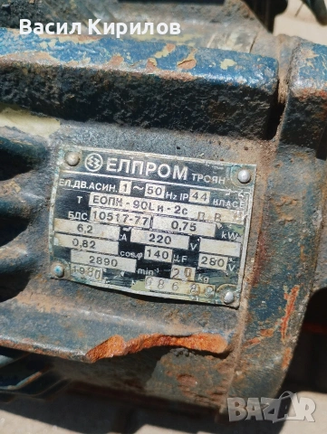 Водна помпа Вида 1,1/2 Цола , снимка 5 - Водни помпи - 55125637