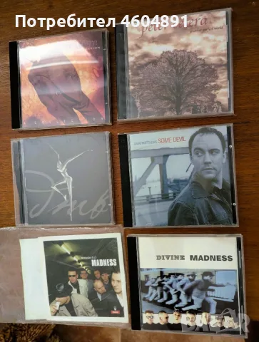 продавам компакт дискове, снимка 12 - CD дискове - 55616124