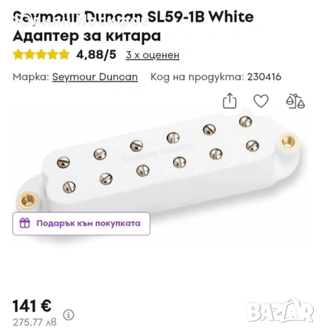Fender player series stratocaster ER HSS, снимка 8 - Китари - 54790852