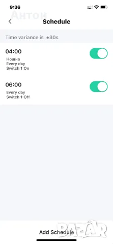 Smart WiFi Ключ за бойлер/консуматор до 5kW, снимка 5 - Други - 55614767