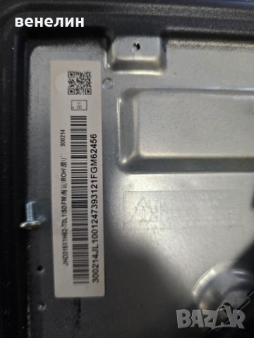 Mainboard 32A35EEVS от HISENSE 32A4BG, снимка 3 - Части и Платки - 54478029