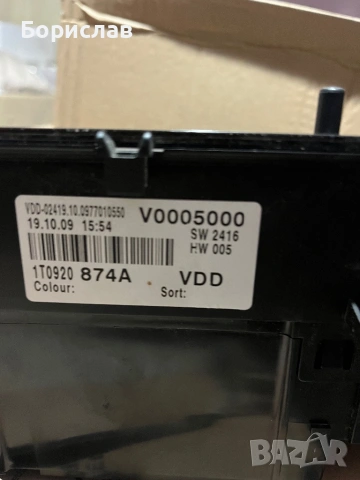 Табло за vw touran , снимка 2 - Части - 53979959
