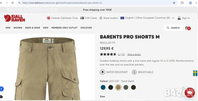 FJALLRAVEN Barents pro shorts - мъжки къси панталони, размер 52 (L), снимка 2 - Екипировка - 55037999